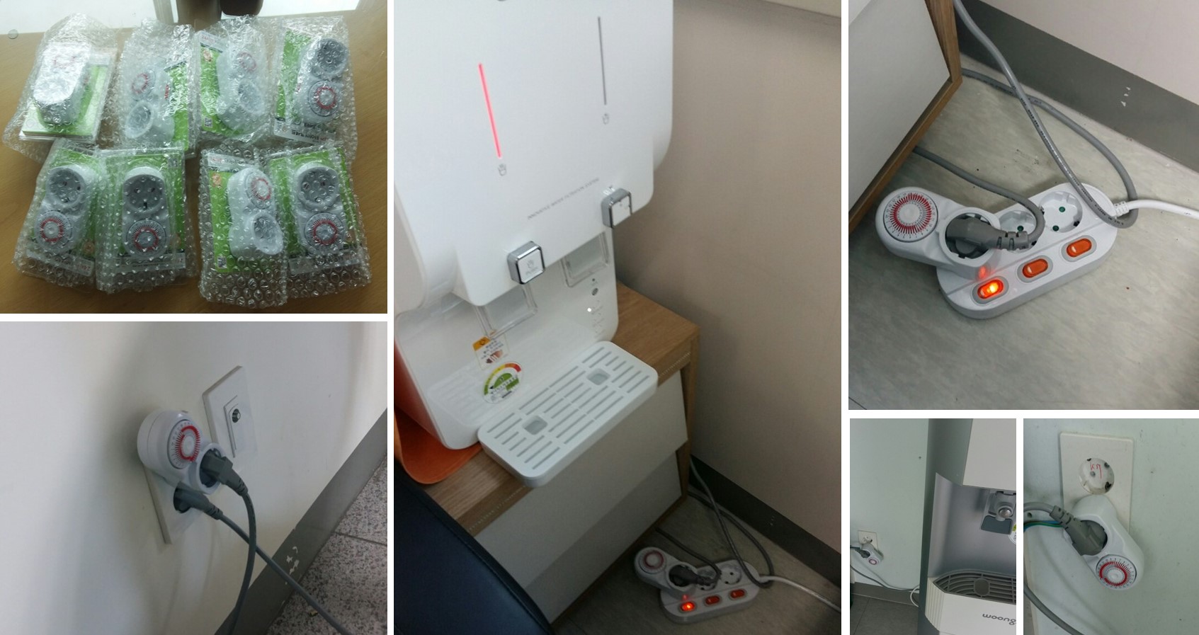 에너지절약을 위한 타이머 콘센트 설치